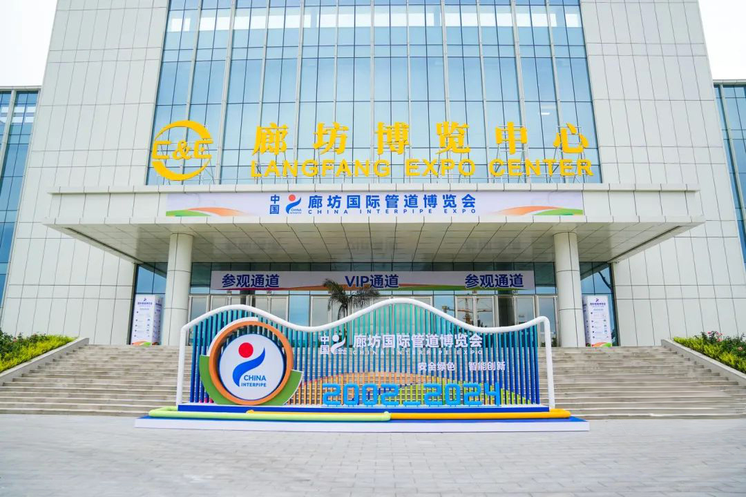 Safe, Green, Intelligent Innovation | Huayuan Science and Industry Co., Ltd. Debuts at the 13th China (Langfang) International Pipeline Expo